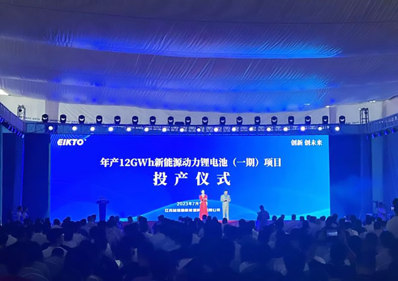 年產12GWh！新能源動力鋰電池項目在鹽城投產
