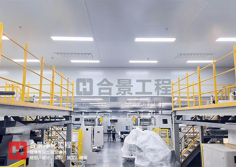 萬(wàn)級(jí)電池廠(chǎng)房?jī)艋こ萄b修布局與設(shè)計(jì)規(guī)范